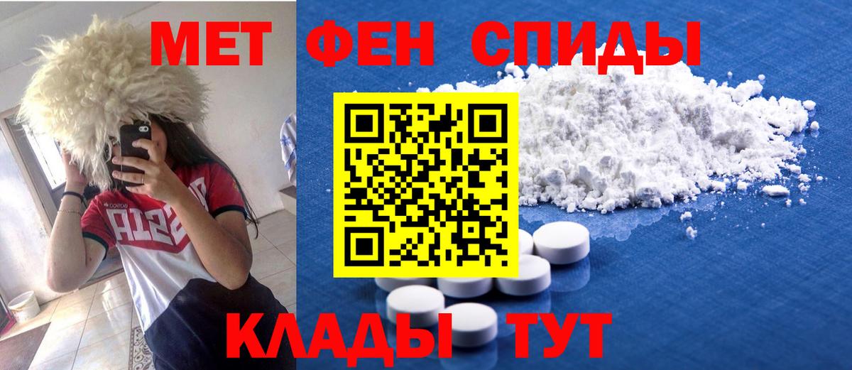 АМФ  Amphetamine  Улан-Удэ  OMG рабочий сайт  Вход с VPN  АМФ 98% 