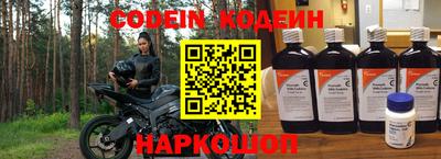 ГАЛЛЮЦИНОГЕННЫЕ ГРИБЫ Пугачёв
