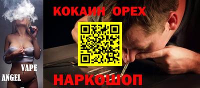 дживик Пыть-Ях
