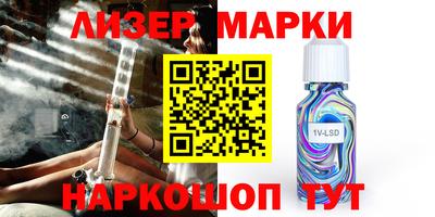 ГАЛЛЮЦИНОГЕННЫЕ ГРИБЫ Пугачёв