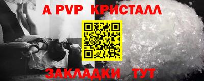 каннабис Пушкино