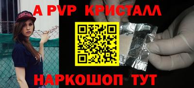 каннабис Пушкино