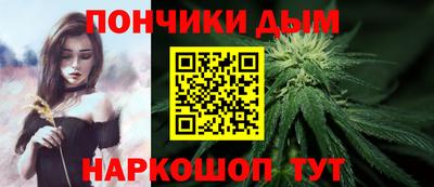 каннабис Пушкино