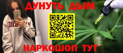 ГАЛЛЮЦИНОГЕННЫЕ ГРИБЫ Пугачёв