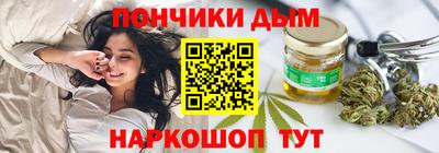 каннабис Пушкино