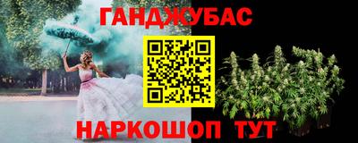 каннабис Пушкино