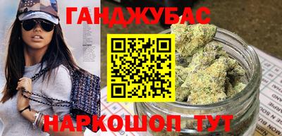 каннабис Пушкино