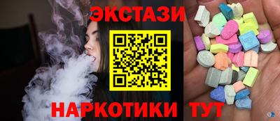 альфа пвп Рыбинск