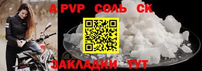 каннабис Пушкино
