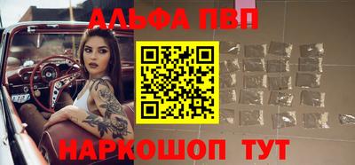 каннабис Пушкино