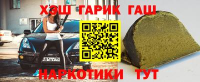 каннабис Пушкино