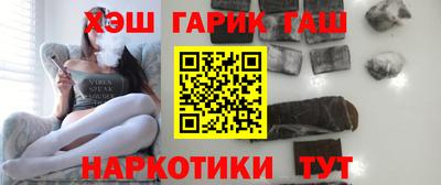 каннабис Пушкино