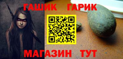 ГАЛЛЮЦИНОГЕННЫЕ ГРИБЫ Пугачёв