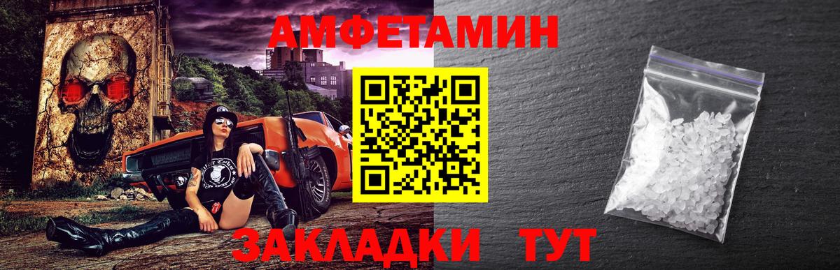 МЕТАМФЕТАМИН Декстрометамфетамин 99.9% Улан-Удэ