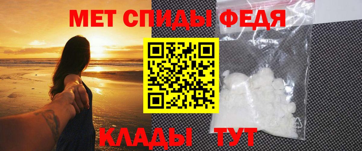 Улан-Удэ  Метамфетамин Декстрометамфетамин 99.9%  Вход с VPN  МЕТАМФЕТАМИН  Метамфетамин Декстрометамфетамин 99.9% 