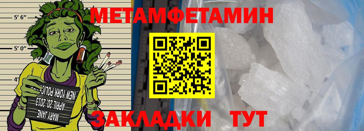 NBOMe  Меф МЯУ МЯУ кристаллы  Гашиш  COCAIN  Альфа ПВП СОЛЬ   ЭКСТАЗИ  Улан-Удэ  Кокаин  Вход с VPN  Конопля  Купить 