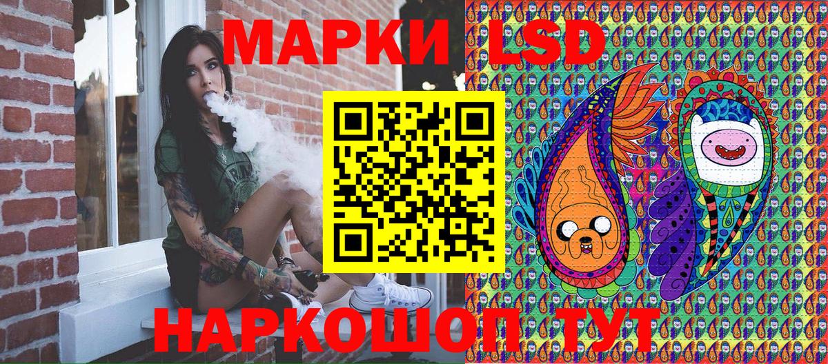 Улан-Удэ  Марки NBOMe 1,8мг  Наркотические марки  Марки NBOMe 1,8мг  Вход с VPN 