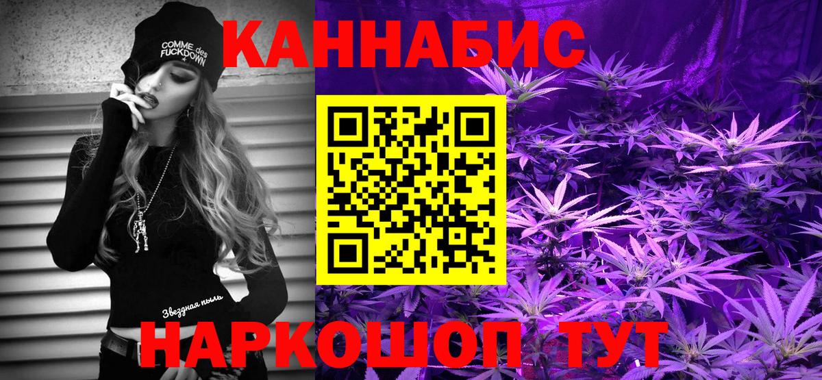 Марихуана White Widow  Вход с VPN  Улан-Удэ  Марихуана MAZAR  Конопля конопля  Конопля сатива 